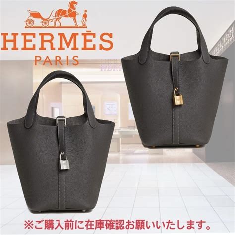 hermes picotin logo free.